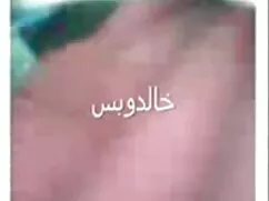اسپرم از گلشیفته فرا ...